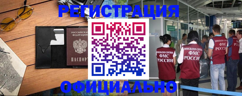 регистрация для школы в Кумертау