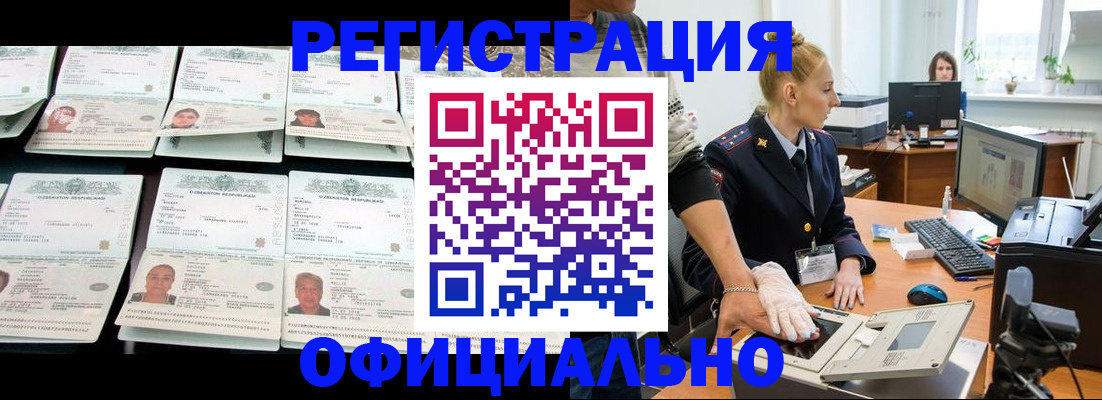 регистрация для школы в Кумертау